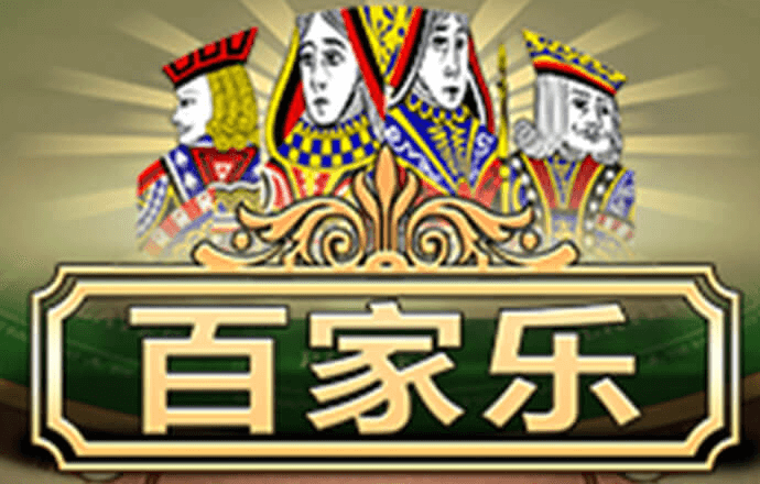 澳门新莆京游戏app大厅