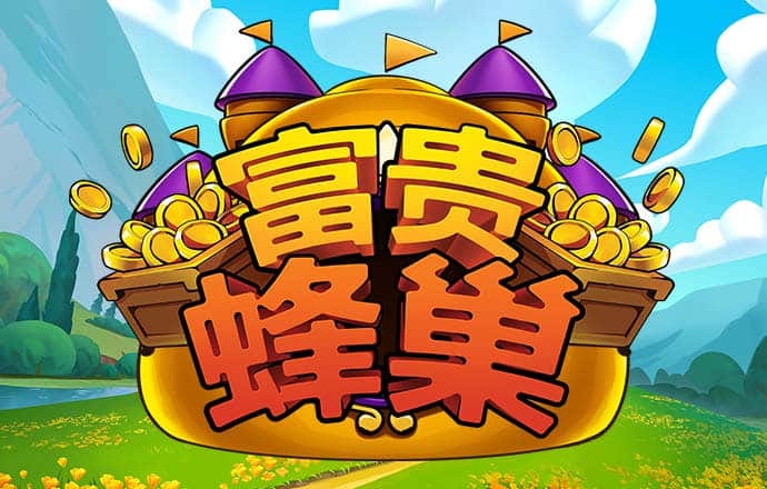 蓝翰罡